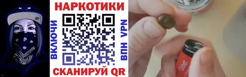 Наркота Курчалой APVP ОМГ ОМГ ТОР Амфетамин Псилоцибиновые грибы Бошки Шишки Меф