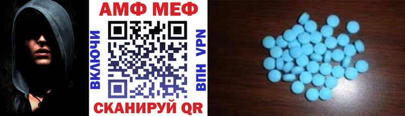 Amphetamine 98%  хочу наркоту  Курчалой 