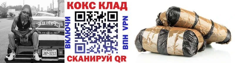 что такое   Курчалой  кракен ONION  КОКАИН Fish Scale 