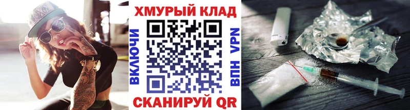 кракен сайт  Курчалой  Героин герыч 