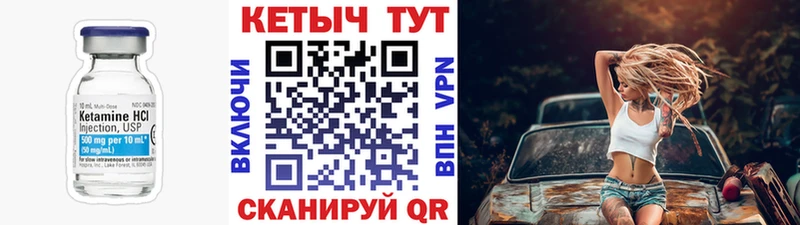 ссылка на мегу сайт  Курчалой  КЕТАМИН VHQ 
