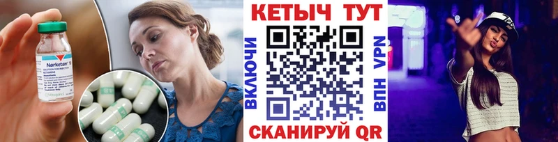 КЕТАМИН ketamine Курчалой