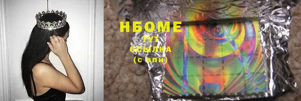 мефедрон VHQ Алзамай