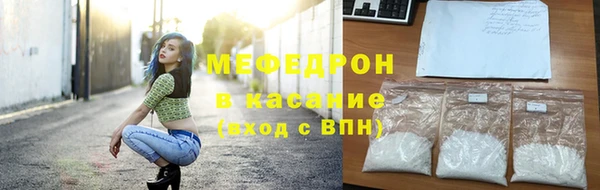 мяу мяу мука Алексеевка