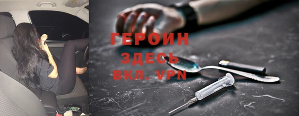 кокаин Алексин
