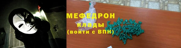 мефедрон VHQ Алзамай
