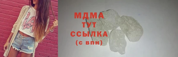кокаин Алексин