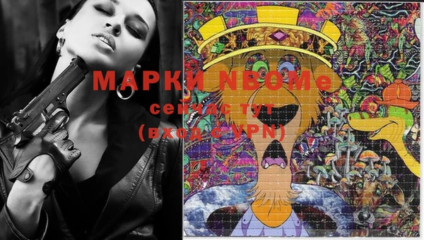 кокаин Алексин