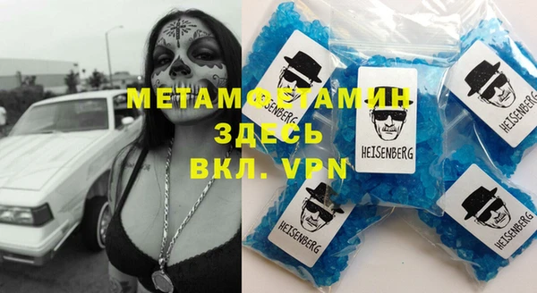 мефедрон VHQ Алзамай