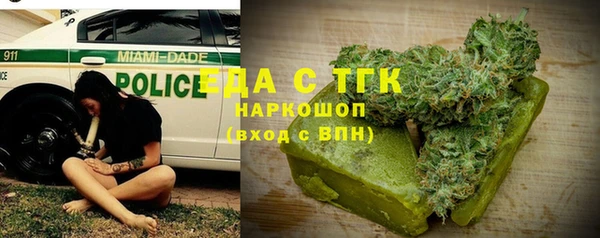 кокаин Алексин