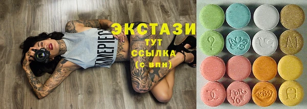 мяу мяу мука Алексеевка