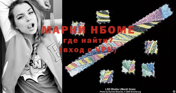 мефедрон VHQ Алзамай