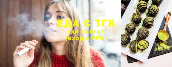 кокаин Алексин