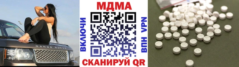 МДМА молли цены Курчалой