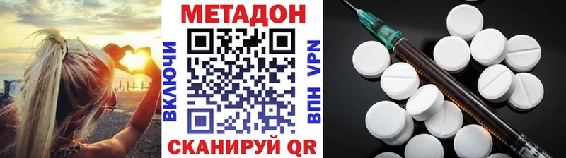 продажа наркотиков Курчалой Метадон кристалл