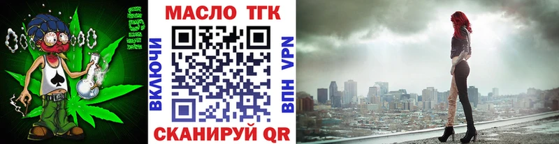 как найти закладки  Курчалой  маркетплейс формула  Дистиллят ТГК Wax 